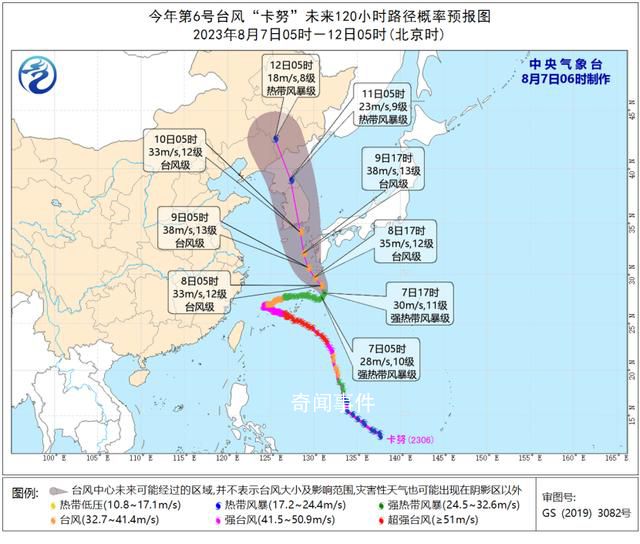 卡努還要大轉彎 又要回中國登錄