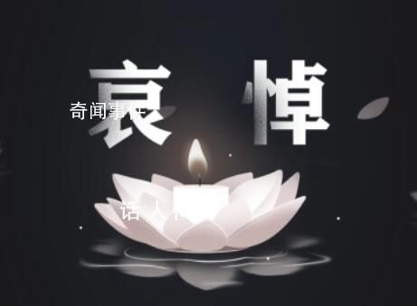 吉林舒蘭副市長(zhǎng)等3名公職人員犧牲 周昆訓(xùn)個(gè)人資料簡(jiǎn)介
