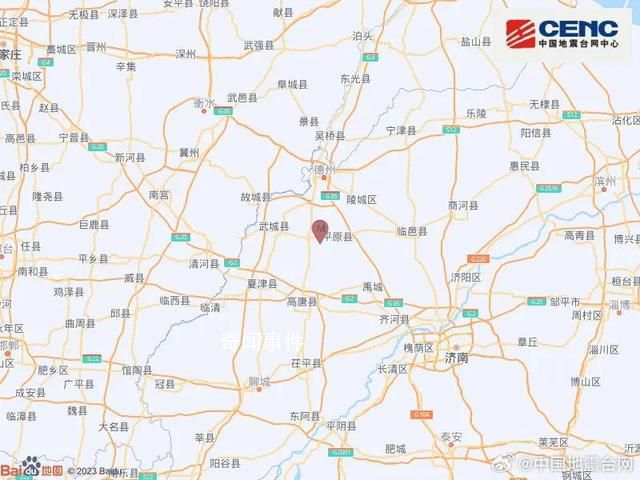 網(wǎng)友三天前預(yù)言山東地震?巧合而已