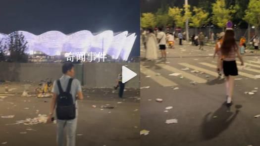 TFBOYS演唱會(huì)后館外滿地垃圾 因?qū)嵲谔嘧蛲淼浆F(xiàn)在都沒(méi)有清理完