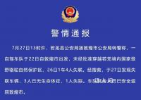 國內四大無人區到底有多恐怖 中國四大無人區在哪里