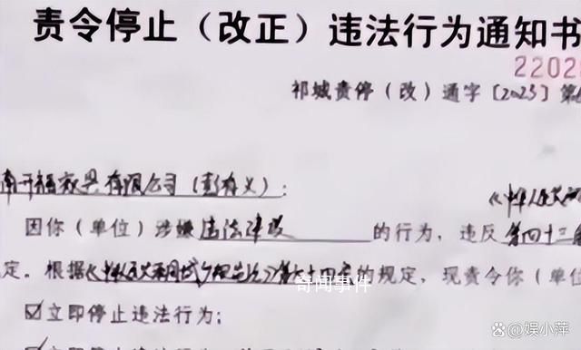 民企董事長(zhǎng)頂樓違建數(shù)千平四合院 彭有義個(gè)人資料簡(jiǎn)介