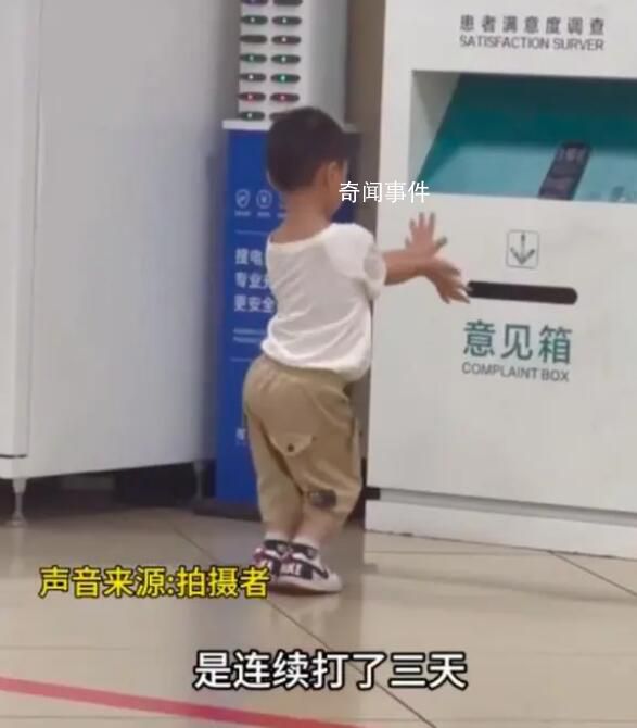 小男孩醫(yī)院角落一口氣跳舞2小時(shí) 引發(fā)網(wǎng)友熱議