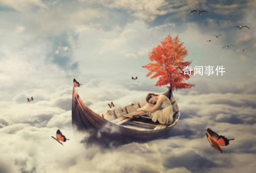 夢(mèng)是反的嗎還是預(yù)兆 夢(mèng)和現(xiàn)實(shí)是相反的嗎
