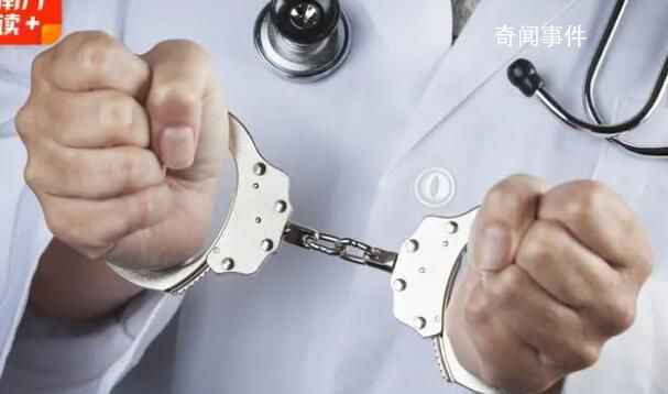 為什么說此次醫藥反腐前所未有 全國有至少155位醫院院長黨委書記被查