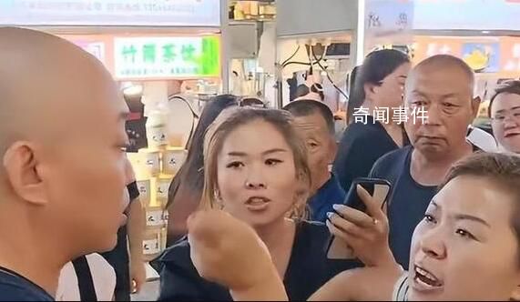 多方回應(yīng)女生拒買水果撈被罵小三 正在調(diào)查中