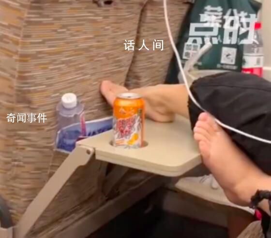 12306回應女子車廂內光腳踩桌板 可以讓工作人員去協調