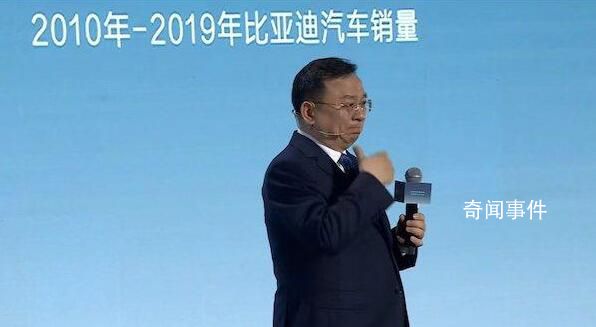 王傳福哽咽落淚 真的差點就走不下去了