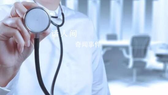 兩家醫院原院長今日被處理 王群個人資料簡介
