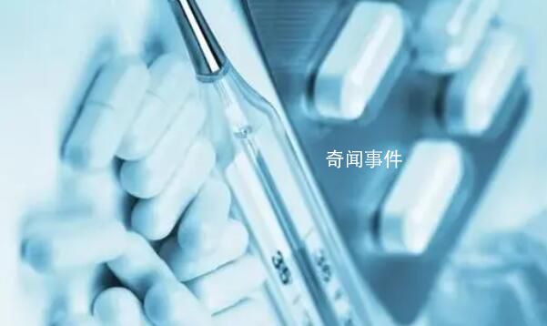 三甲醫(yī)院院長懺悔:我收了大量黃金
