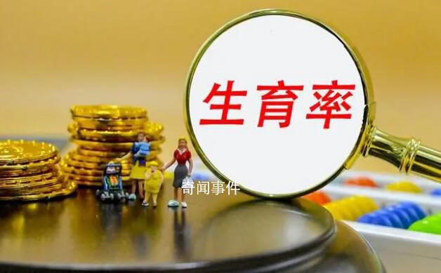 韓國(guó)2萬億刺激生育為何失敗了 這究竟是怎么回事