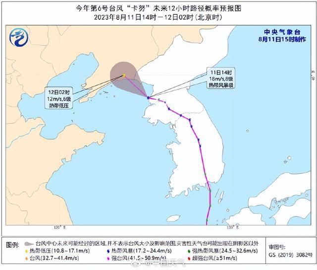 臺(tái)風(fēng)“卡努”或在遼寧再次登陸