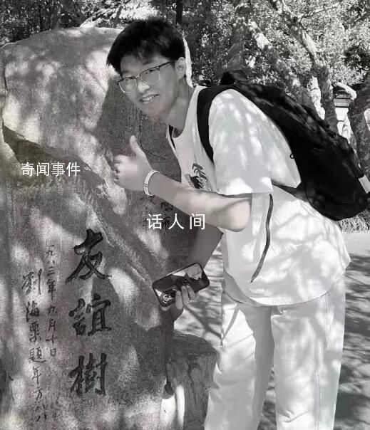 19歲大學生救落水兒童不幸去世 季政個人資料簡介
