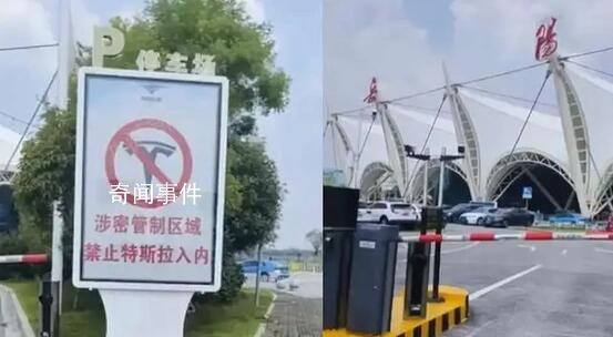 岳陽(yáng)機(jī)場(chǎng)回應(yīng)停車場(chǎng)禁特斯拉入內(nèi) 送人可在出發(fā)廳外臨時(shí)停靠