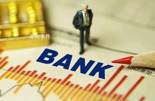 居民存款、貸款雙降引發市場關注