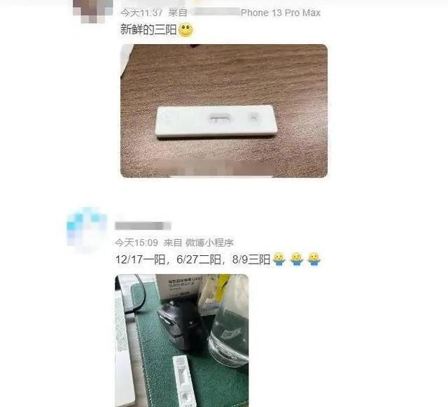 90后男子二陽康復(fù)1個(gè)月又三陽 距離上次陽才28天
