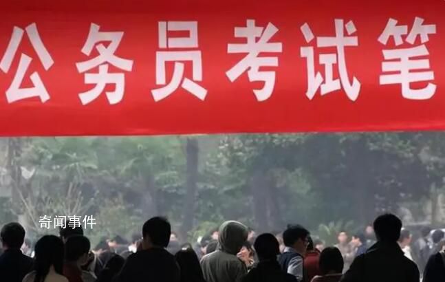 考公熱下一些人辭掉體制內(nèi)工作 考進(jìn)體制內(nèi)并非上岸享福