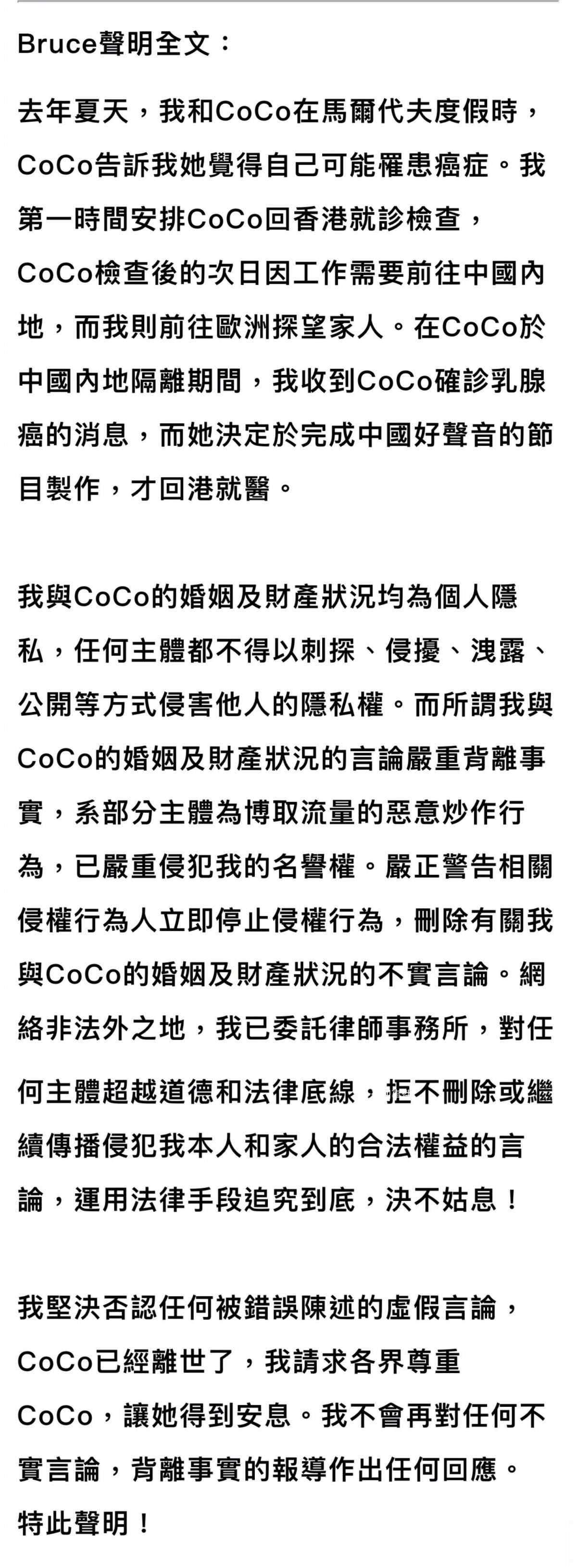 李玟患乳腺癌仍堅(jiān)持錄完好聲音 李玟老公再發(fā)聲明