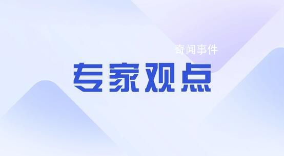 專(zhuān)家:中國(guó)社會(huì)轉(zhuǎn)為“養(yǎng)老為主”