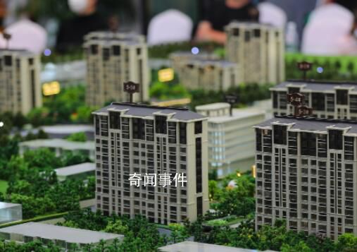 超20城支持開展房貸“商轉(zhuǎn)公”業(yè)務(wù)