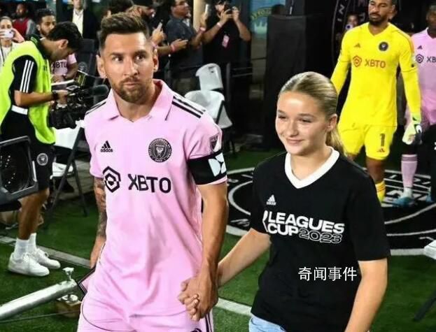 梅西球童是貝克漢姆女兒 邁阿密國(guó)際4：0戰(zhàn)勝夏洛特FC