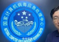 網攻地震監測中心的幕后黑手已鎖定 美國情報機構為什么鎖定地震監測系統