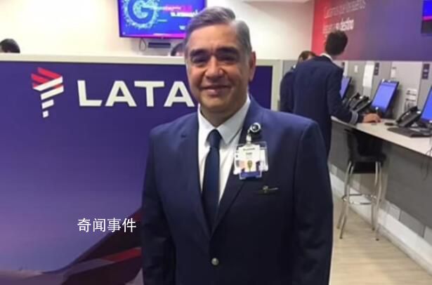 飛機(jī)起飛不久機(jī)長(zhǎng)心臟驟停 副駕駛不得不將飛機(jī)緊急迫降在巴拿馬