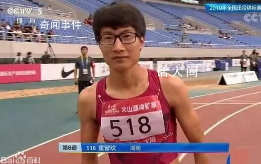 兩名中國田徑女選手成績被移除 童曾歡個人資料簡介