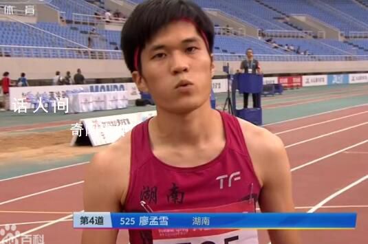 兩名中國田徑女選手成績被移除 童曾歡個人資料簡介
