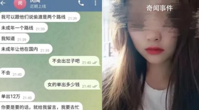 云南疑被拐緬北女大學(xué)生母親發(fā)聲 不確定是否在國(guó)內(nèi)