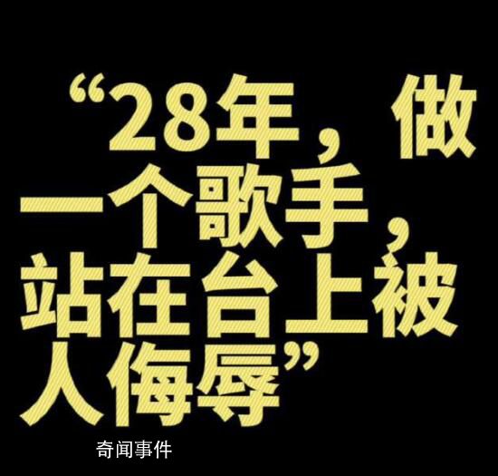 好聲音選手曝曾被節(jié)目組用合同威脅 這究竟是怎么回事