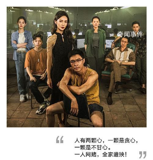 人民文娛評孤注一擲 贏在沉下心來做內容