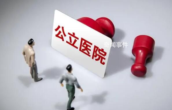 廈門一醫(yī)院穿刺失誤致4歲女童死亡 不幸命喪手術臺