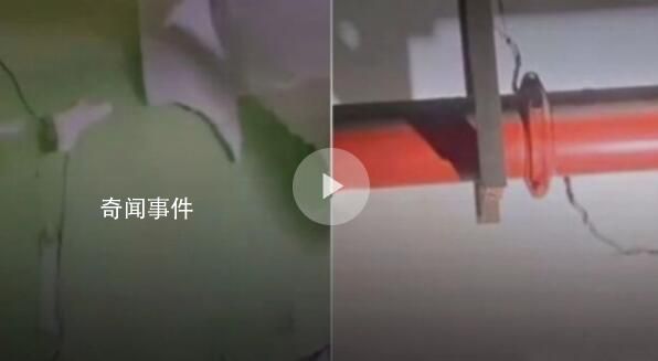 長沙小區(qū)多戶居民墻體開裂 官方介入