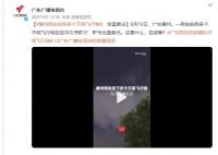 廣東惠州網(wǎng)友拍下多個不明飛行物 這是什么在線等