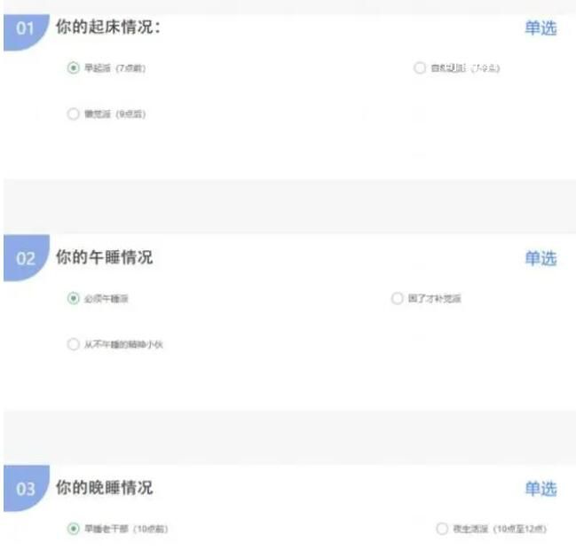 多所高校宿舍床位可網(wǎng)上自選 你們宿舍床位還是隨機(jī)分配嗎