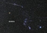 邂逅英仙座流星雨 英仙座流星雨2023年時間