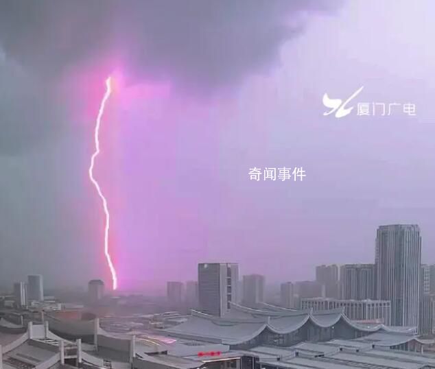 廈門天空出現(xiàn)芭比粉閃電 廈門升級(jí)發(fā)布暴雨紅色預(yù)警