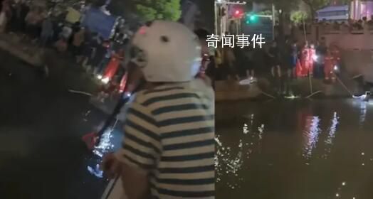 揚州一家4口跳河?目擊者:一男子墜河