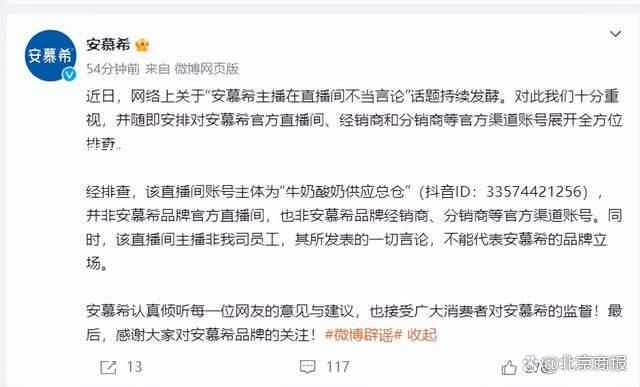 安慕?；貞鞑ゲ划斞哉?非公司員工