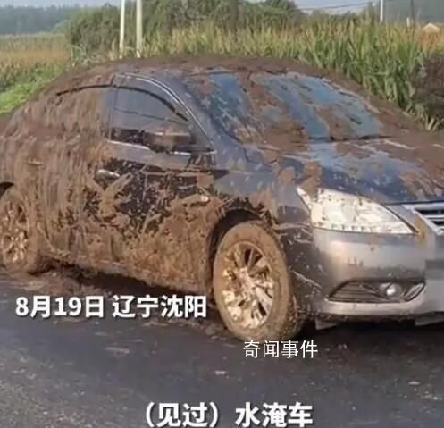 小車被運糞車追尾灌一車糞便 網(wǎng)友：糞代表財運你看這財運多強(qiáng)勢