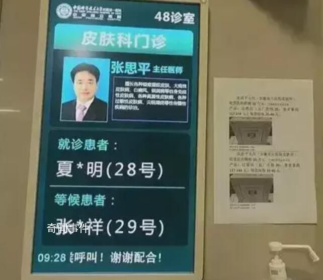 藥代舉報(bào)兩所省級(jí)三甲醫(yī)院醫(yī)生受賄 