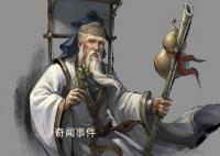 華佗對(duì)自己的弟子施以宮刑事件揭秘 華佗為什么要閹割自己的徒弟