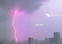廈門(mén)天空出現(xiàn)芭比粉閃電 廈門(mén)升級(jí)發(fā)布暴雨紅色預(yù)警