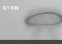 大連上空現(xiàn)黑色煙圈神似UFO 形狀像蘑菇