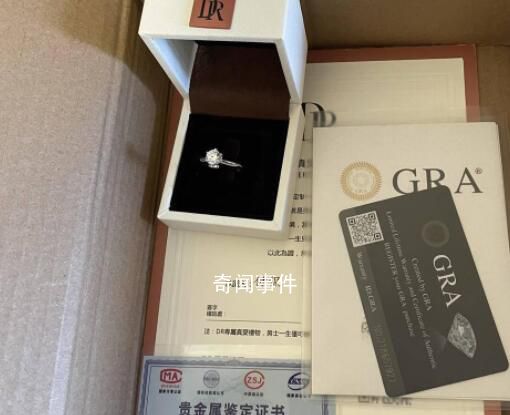 七夕將至廉價(jià)求婚鉆戒月銷10萬 吸引了眾多消費(fèi)者的目光