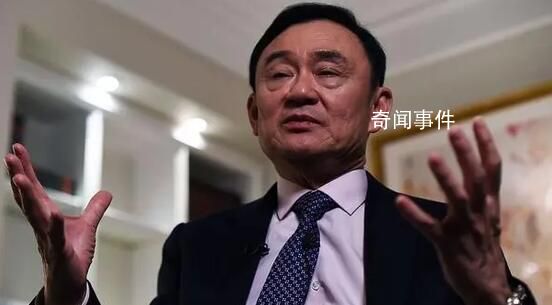 泰國前總理他信被判8年監(jiān)禁 三項罪名成立