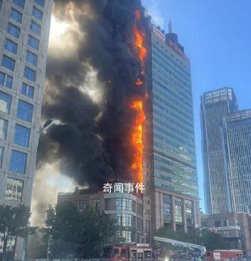 天津起火大廈明火已撲滅 暫無傷亡