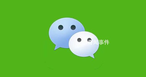 微信回應(yīng)七夕關(guān)閉運動步數(shù) 引起網(wǎng)友熱議