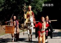 四大名著的西游記在以前為什么被列為禁書(shū) 西游記為什么去西天取經(jīng)